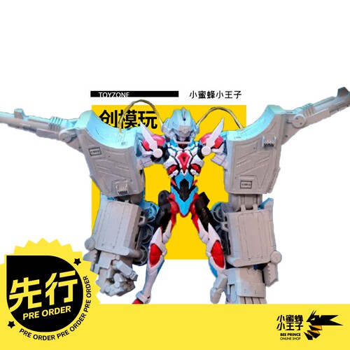 模型古立特征战巨坦创模玩