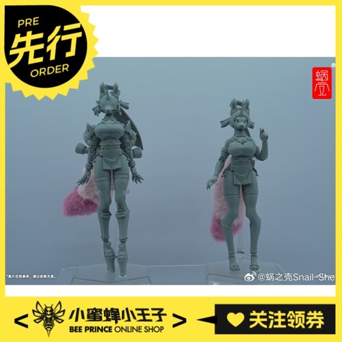 蜗之壳1/12雨狐Yutsune人偶