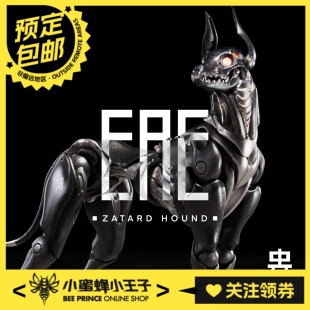 预定定金 冰感工作室 蟲系列 EAE犬型生物兵器 扎塔德猎犬 手办