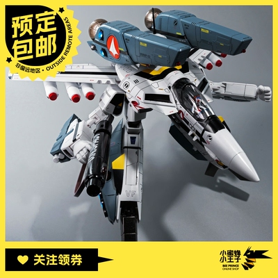 变形战斗机超级装甲包变形玩具