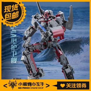 YW2302 国创机甲 超合金舰神 054A型护卫舰 模型 后羿 易玩天开