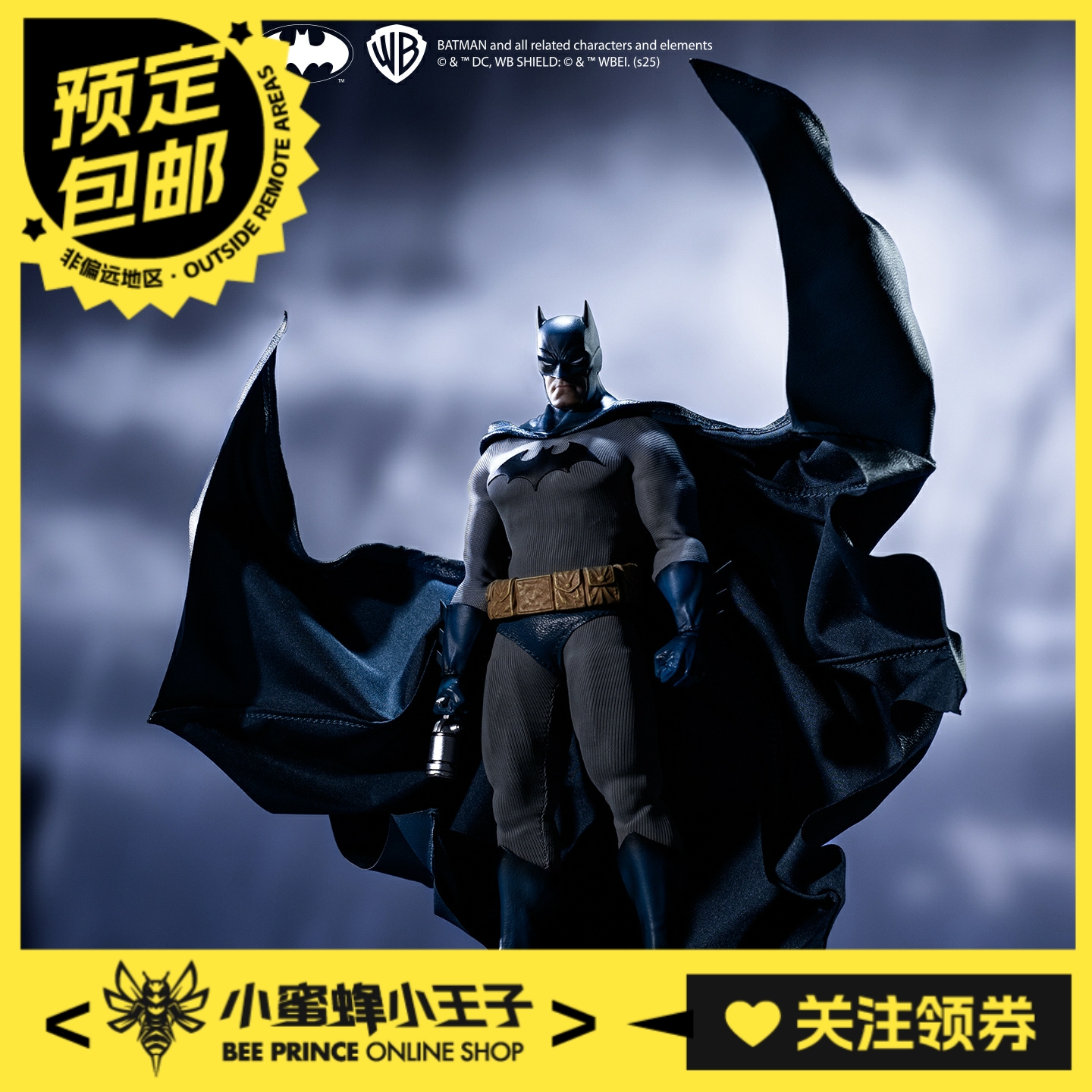 共鸣GONG蝙蝠侠缄默