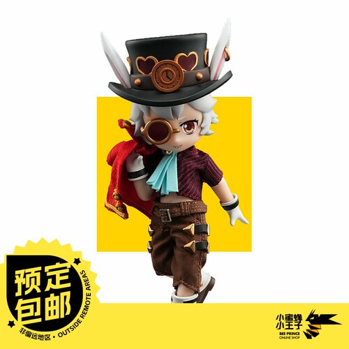 KEMO爱丽丝主题系列白兔先生
