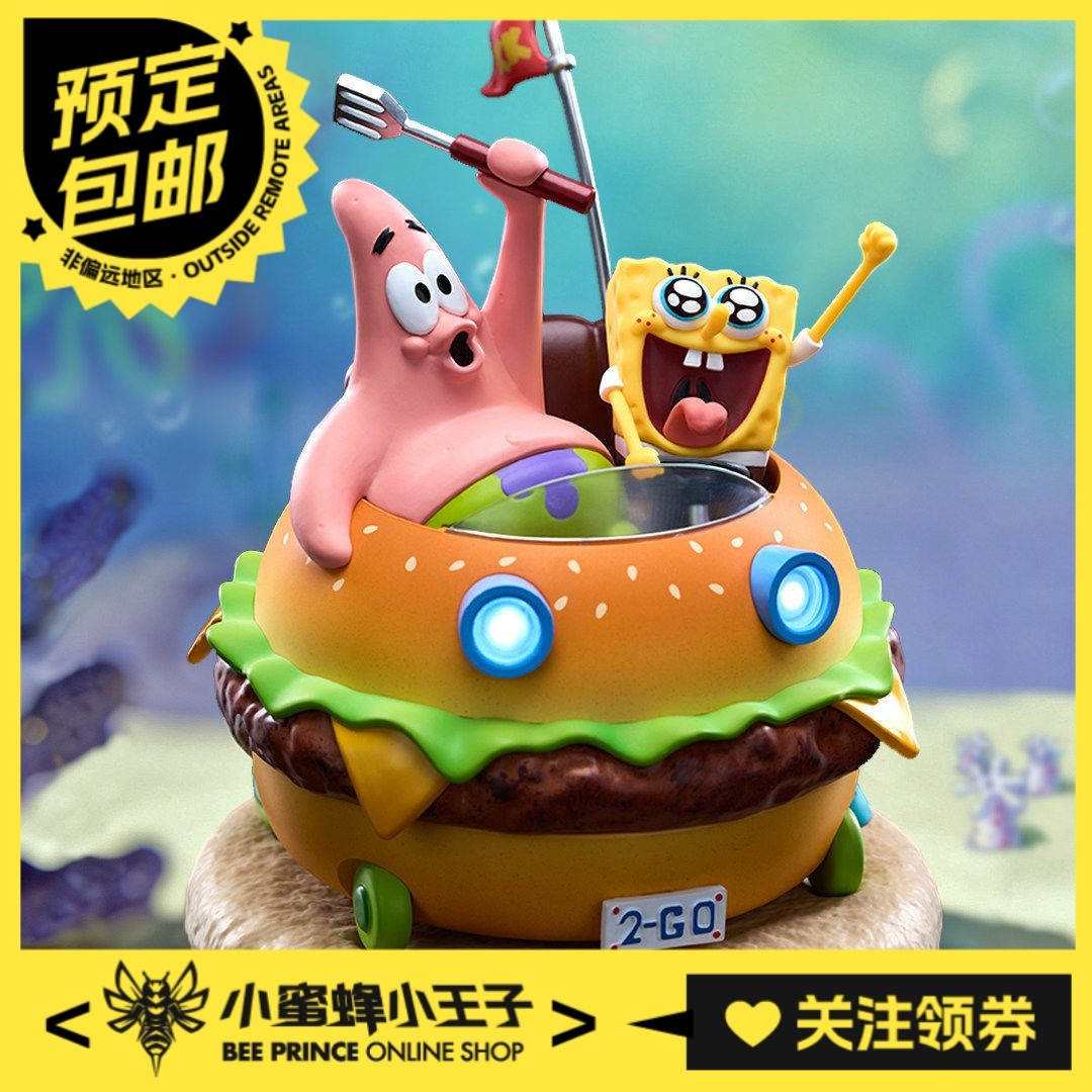 预定定金 TOYMIE 海绵宝宝 蟹堡飞车 磁悬浮夜灯【E】 周边,模玩/动漫/周边/娃圈三坑/桌游,手办/手办景品,淘宝优惠券,粉丝福利购,淘宝优惠卷