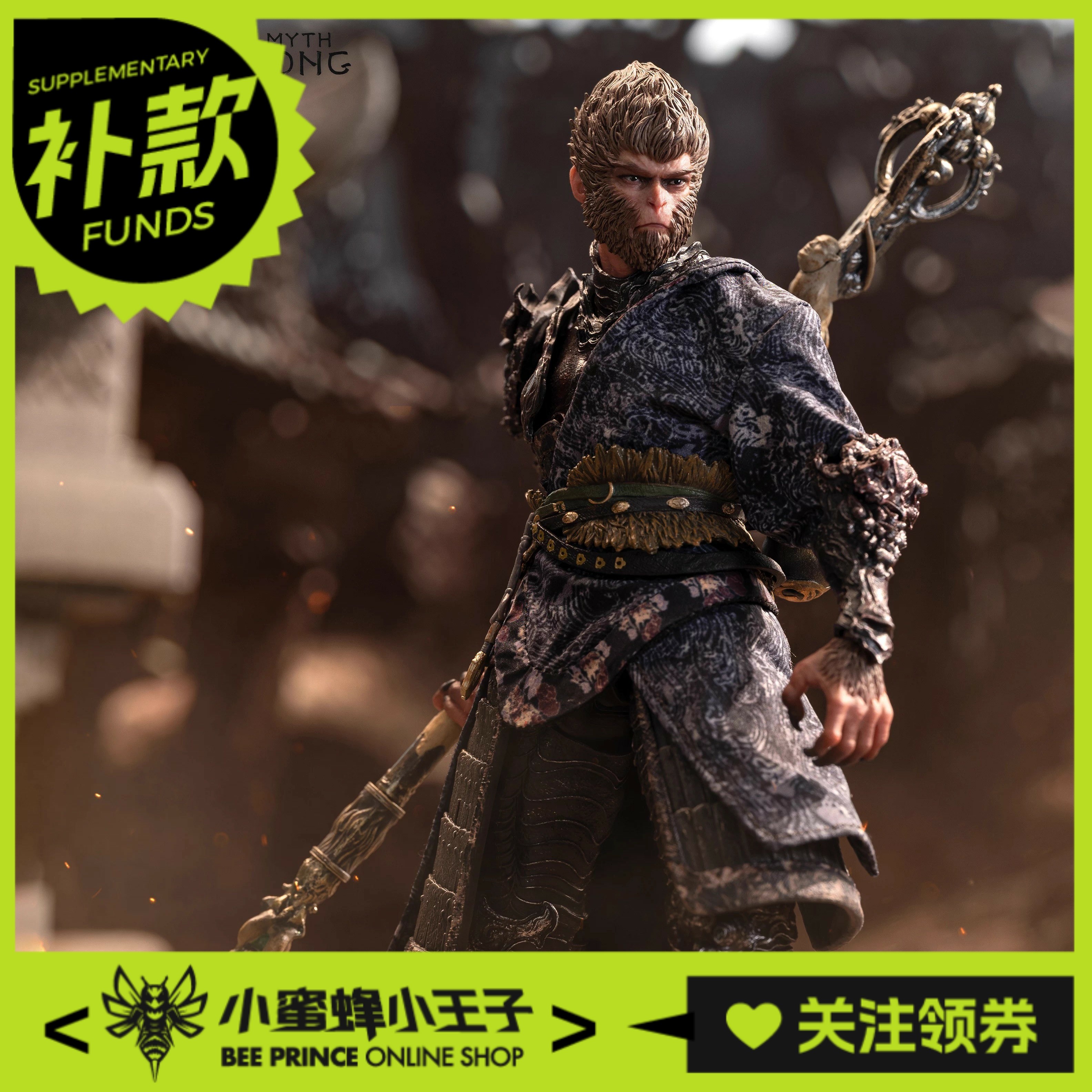 黑神话天命人可动人偶MORFIG