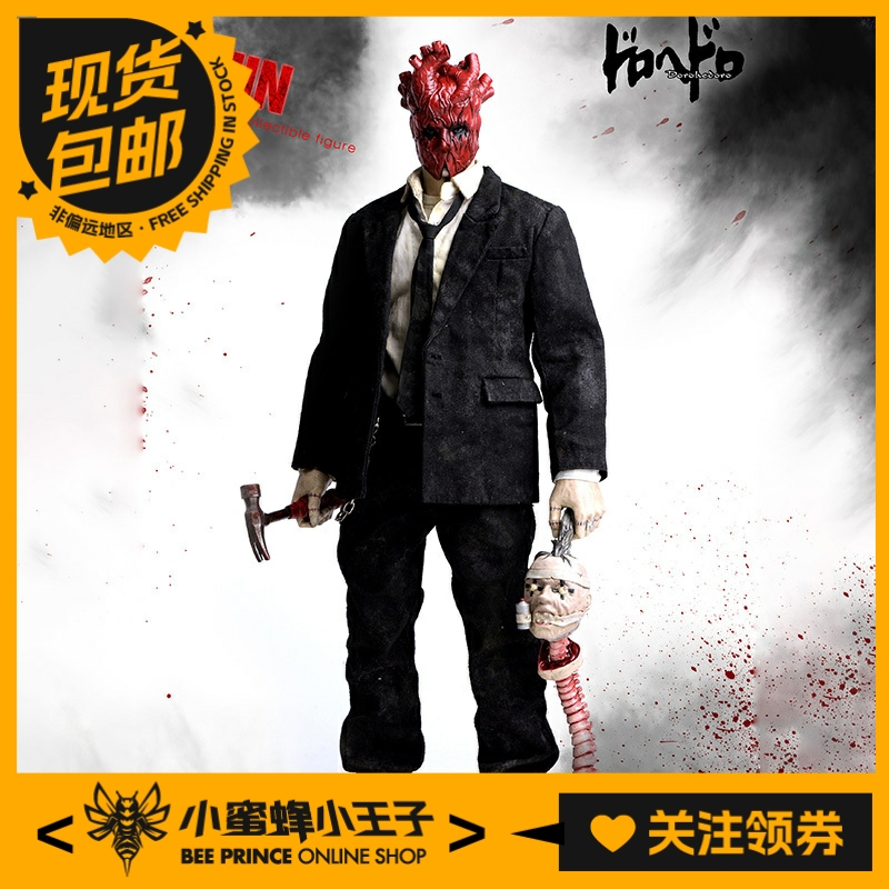 Threezero预售1/6异兽魔都心