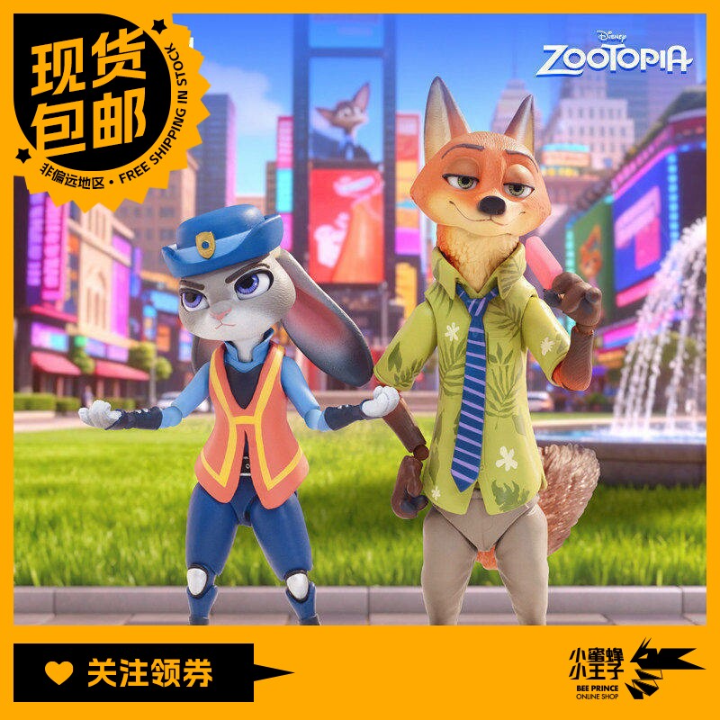 魔力风暴 MS20004 疯狂动物城 第一弹 端盒 其他周边