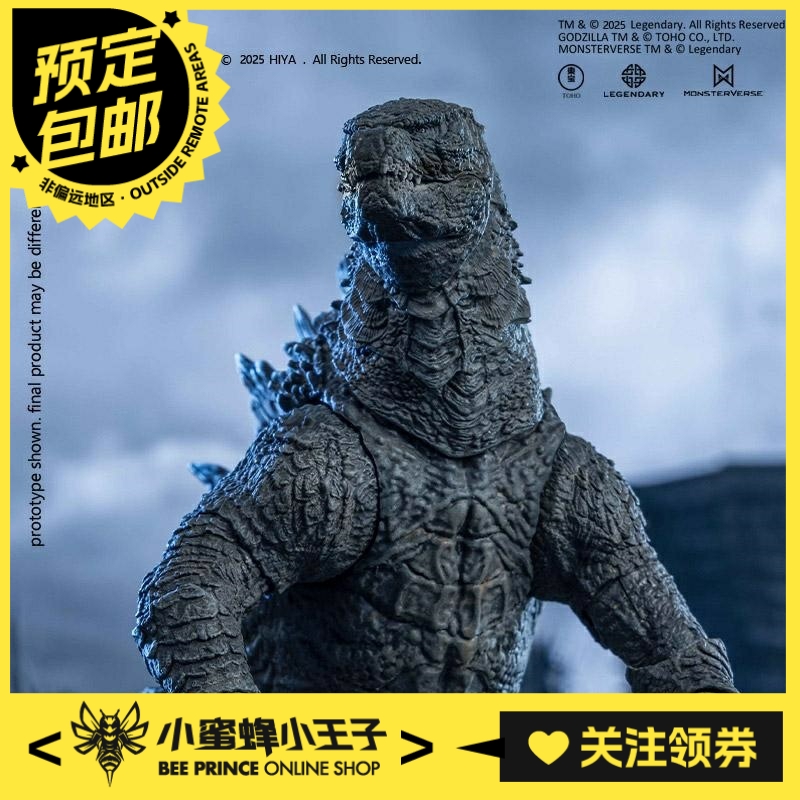 预定定金 HIYA 海雅 哥斯拉(2014) 热能射线哥斯拉 透光Ver.