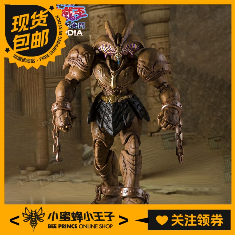 易玩天开游戏王黑暗大法师