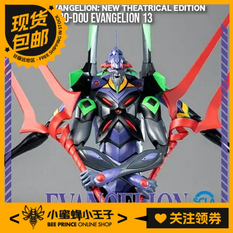 Threezero新世纪福音战士13号机