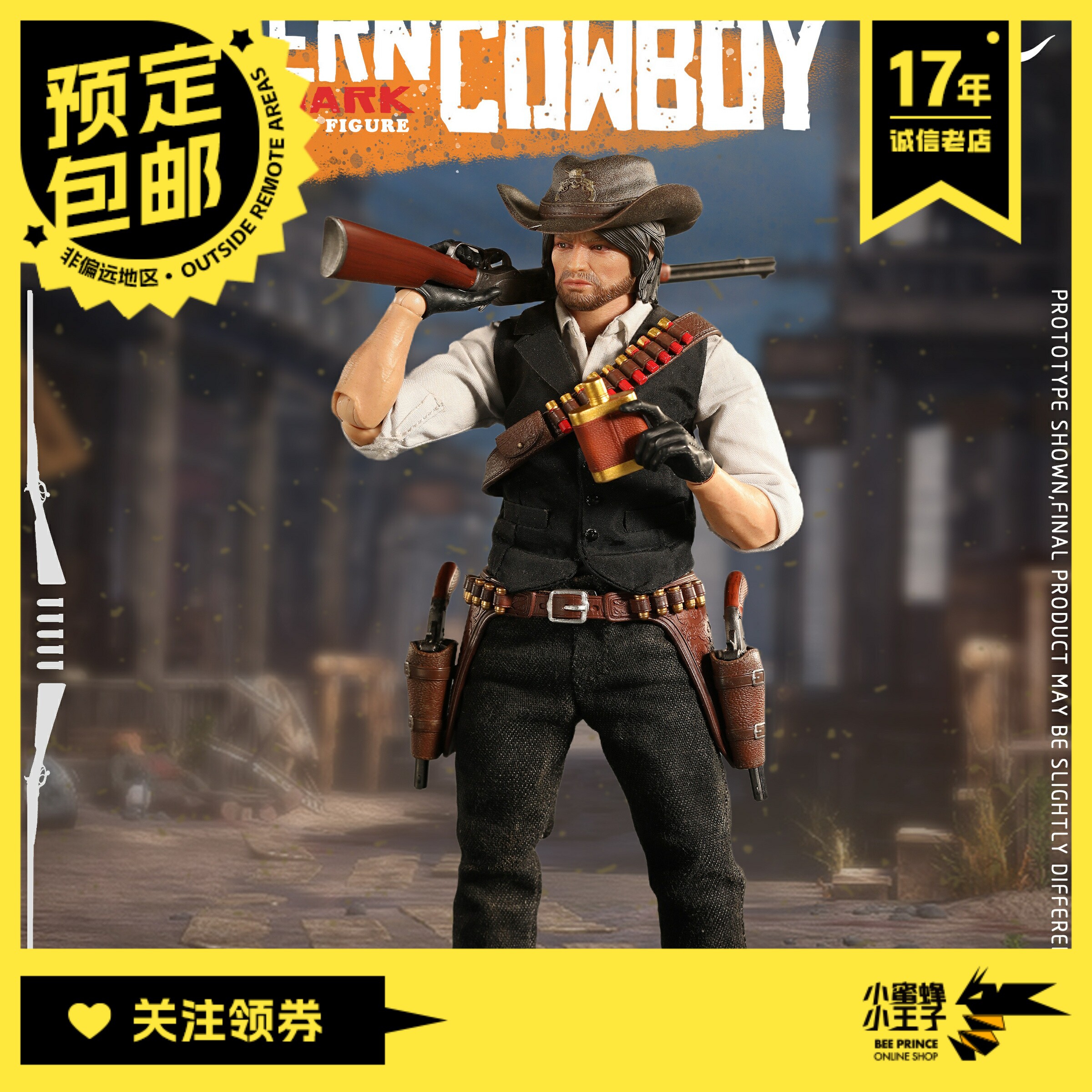 CFTOYS西部牛仔丹尼尔马克