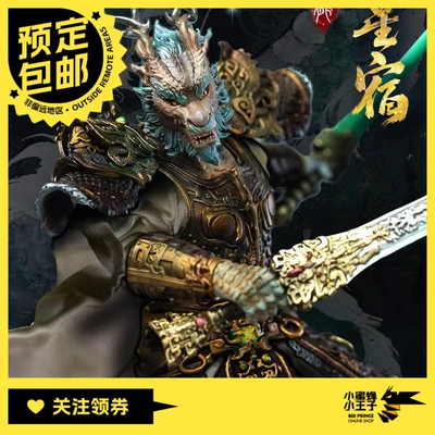 梵境东方青龙亢金龙氐土貉尾火虎