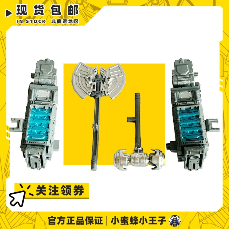 DNA围城通天升级配件包手办模型