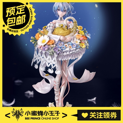 预定定金 Myethos 1/8 童话系列 FairyTale Another 天鹅湖
