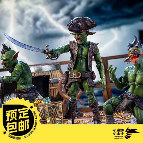 预定定金 Hopdo Toys 海盗哥布林/厨师长哥布林 手办 可动人偶