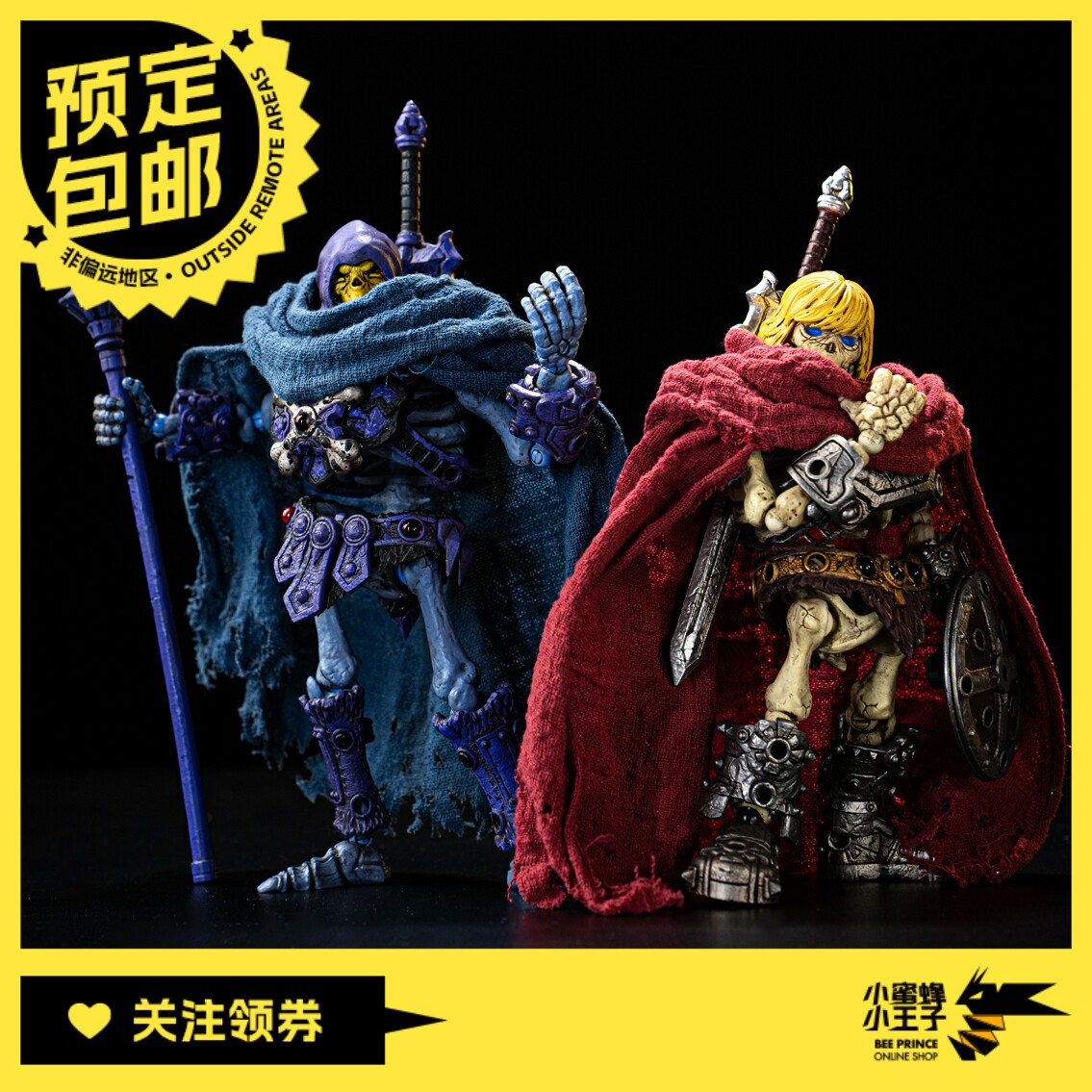 预定定金 幽兔模玩1/12骸骨军团 狂斗勇者 骷髅狂战士 骷髅召唤师