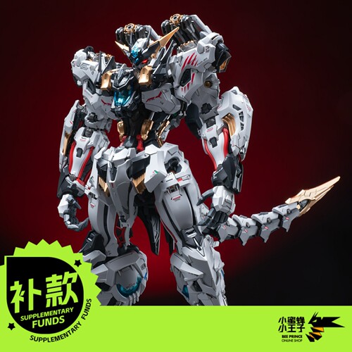【京东 顺丰补款】无限系IN ERA+ 无限新星1/72 RMD系列 芬里尔