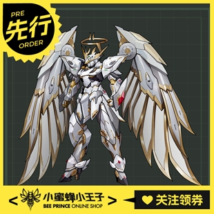 先行预定定金 培养皿2088 1/100 创世纪系列 天使长 米迦勒 模型