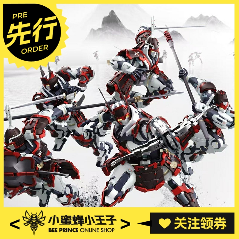 模寿光引新生四象戎装成品模型