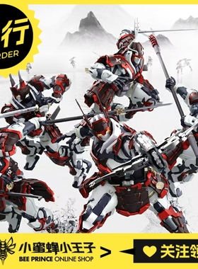 先行预定定金 MOSHOW 模寿 光引新生系列 四象戎装 新品 模型