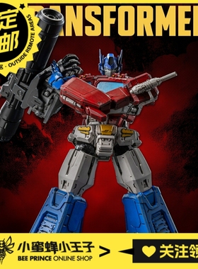 预定定金 Threezero 3Z0871 变形金刚 MDLX 擎天柱 漫画版