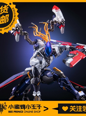 MOSHOW 模寿 ZY0015 卓越级 王者荣耀 后羿 无尽星芒