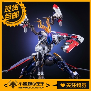 MOSHOW 模寿 ZY0015 卓越级 王者荣耀 后羿 无尽星芒