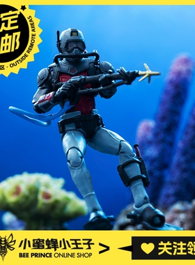 预定定金 海雅 1/18 Exquisite Mini系列 G.I.Joe特种部队 毒鳗