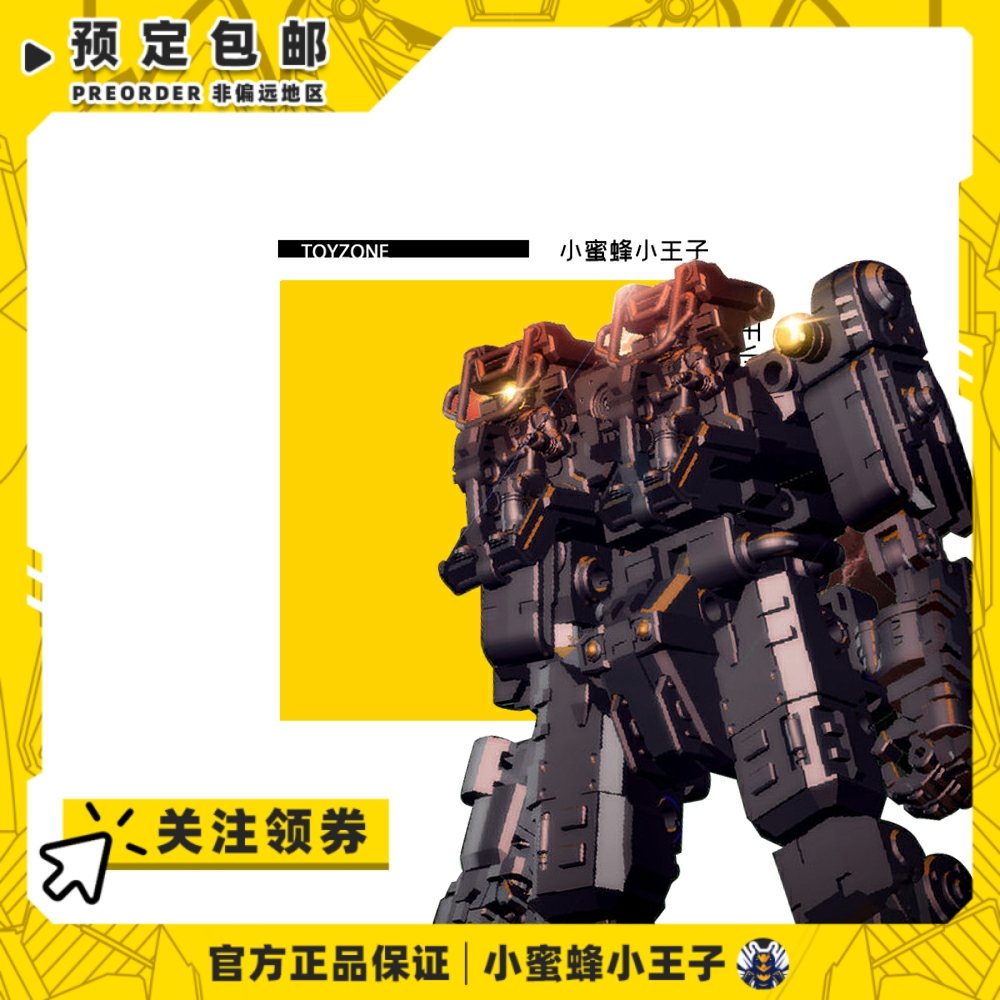 中国基建队锻造魂ForgingSoul