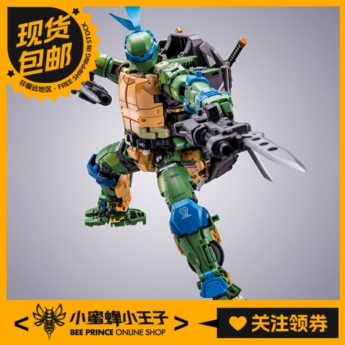 HeatBoys莱昂纳多合金变形龟
