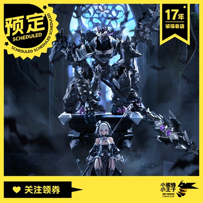 塑灵模玩龙之心系列罪斥黑月