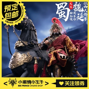 预定定金 FZ Art studio 1/6 猛将传 蜀篇 征西大将军 魏延魏文长