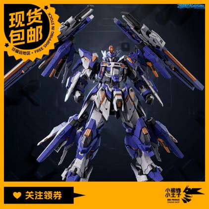 藏道模型 CD-FA-06 超限猎兵 凯能 先锋合金成品 国创机甲