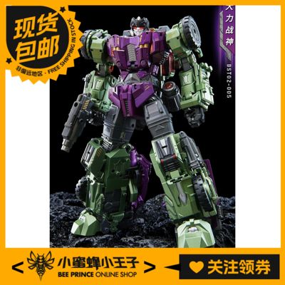 DreamStarToys搅拌机战者