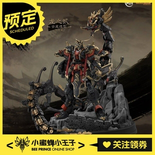 预定定金 SUNDAY HOBBY 铭匠传 始皇帝 嬴政 拼装模型 国创