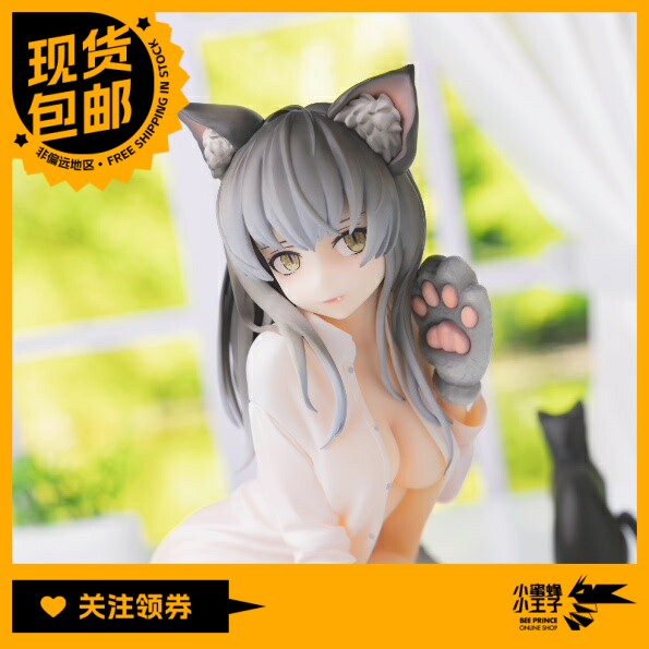 DCTer手办工作室 1/7 猫娘 米娅 不可动手办 摆件 送礼 收藏