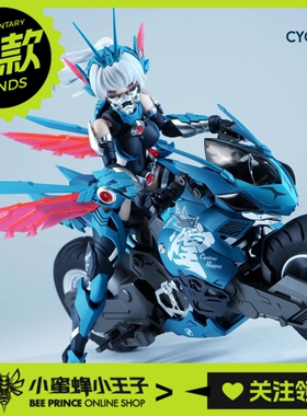 核能矩阵 FF0120 赛博森林 飓风飞蝗 叶风婵 机娘 拼装