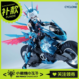 核能矩阵 FF0120 赛博森林 飓风飞蝗 叶风婵 机娘 拼装