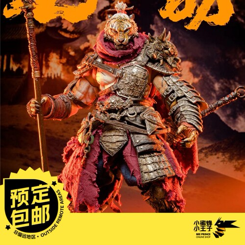 匠盟福瑞星球老翁可动人偶