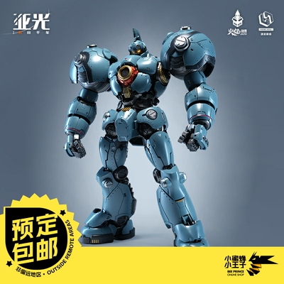 预定定金 HEATBOYS HB0083 亚光 星间千年 斯巴达克斯 机甲成品