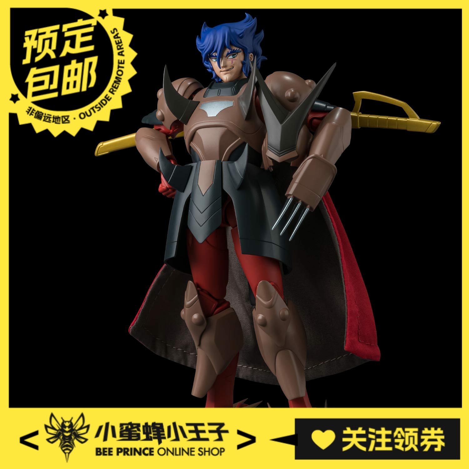 千值练暗魔将恶奴弥守