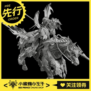 先行预定定金 墨工致造 御械师 精琢级 玉兰白龙驹 拼装模型