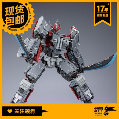燧人071型船坞登陆舰易玩天开