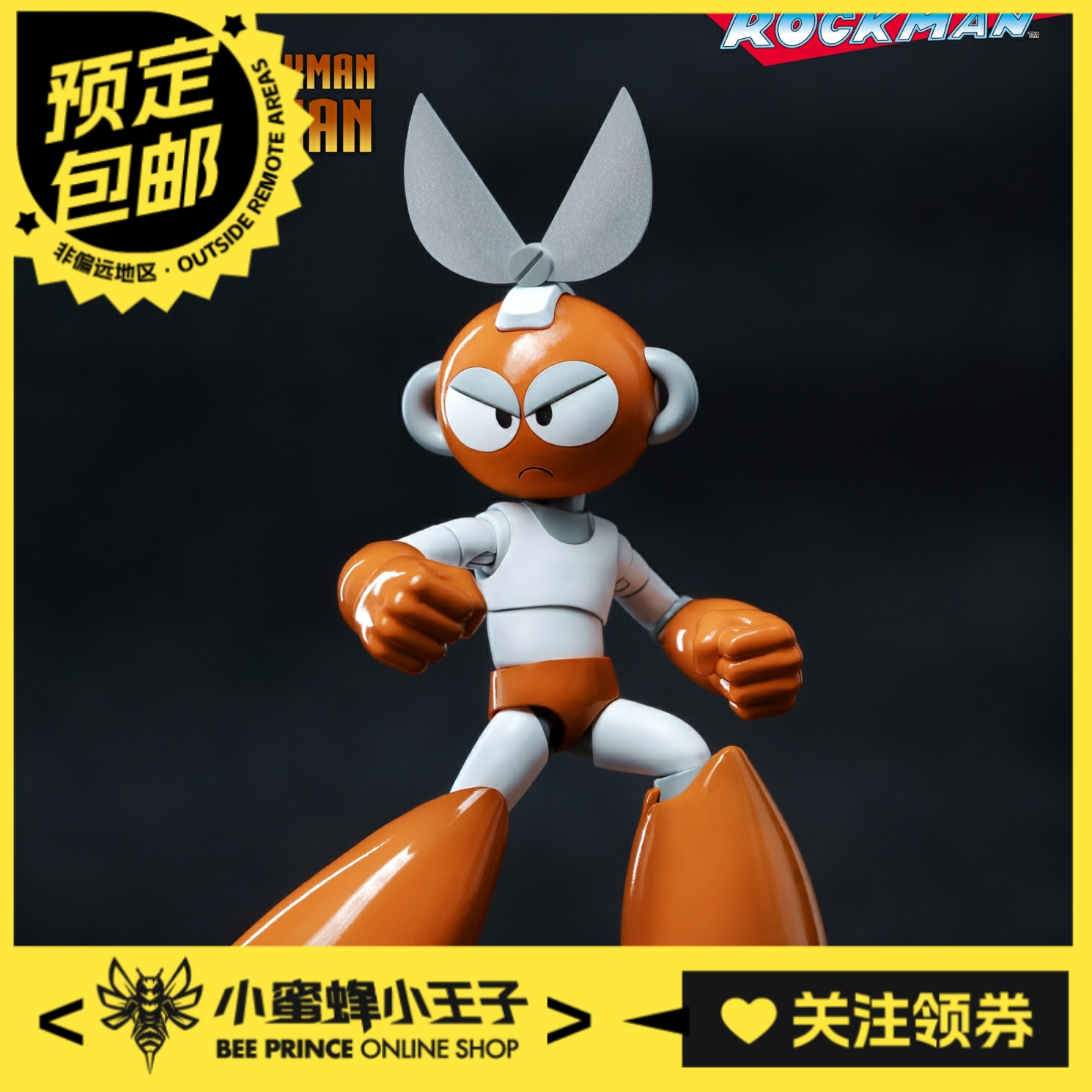 预定定金 Threezero 3Z0837 MDLX 洛克人 剪刀人【E】 可动人偶