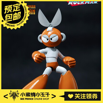 预定定金 Threezero 3Z0837 MDLX 洛克人 剪刀人【E】 可动人偶