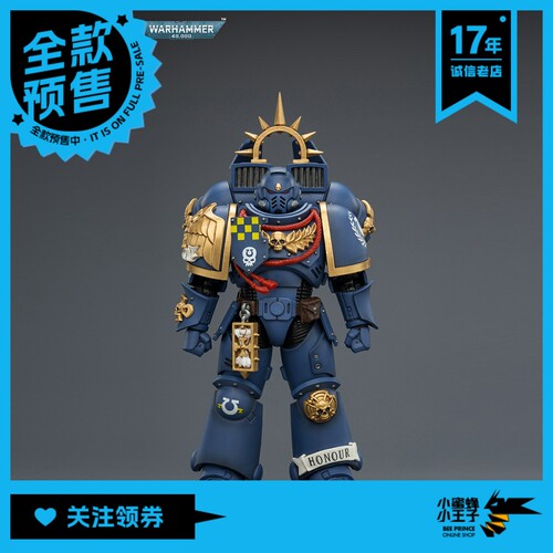 暗源 1/18 战锤40K 极限战士 配备跳跃背包和圣物盾的队长