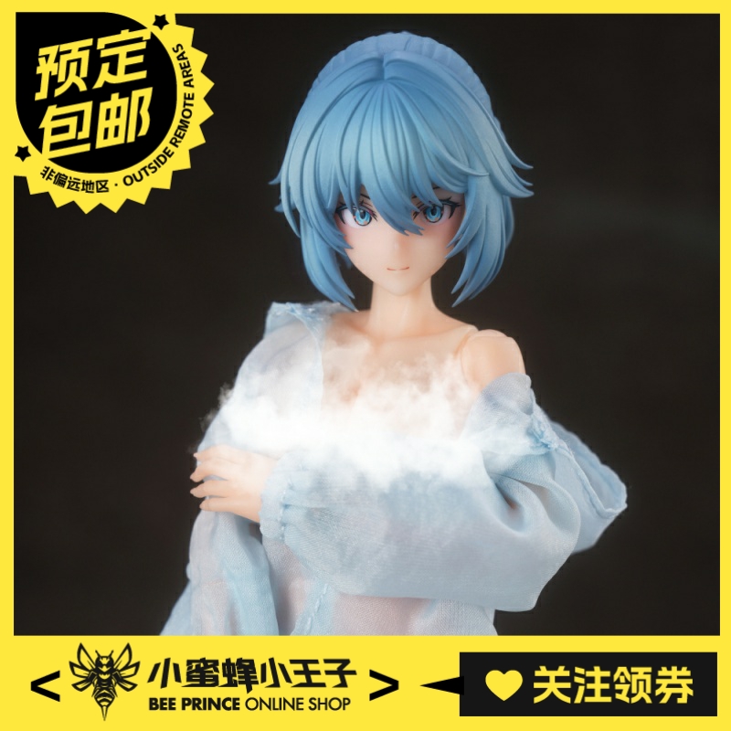 蜗之壳和音夏日特勤