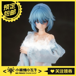 02S 预定定金 夏日特勤 和音 可动人偶 蜗之壳