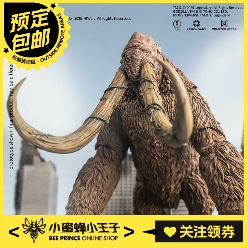 海雅哥斯拉2怪兽之王⻉希摩斯