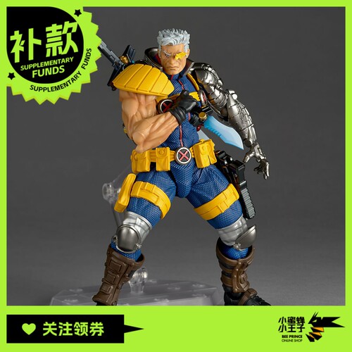 海洋堂惊奇山口式电索可动人偶